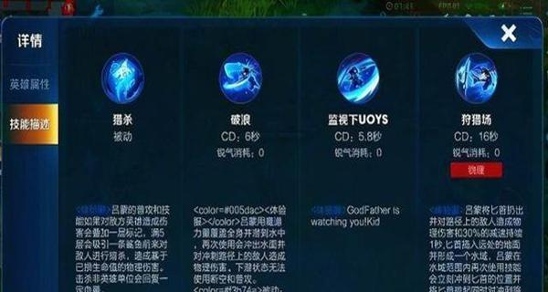 王者荣耀监视获取方法是什么？