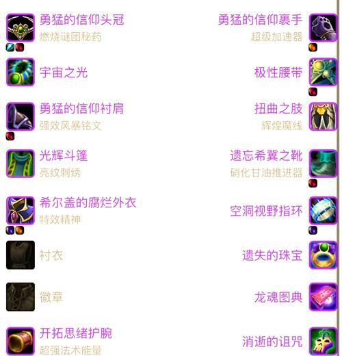 魔兽世界当前版本如何快速升级？升级的高效方法有哪些？