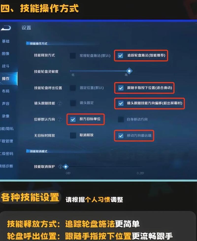 如何在同一设备上安装两个王者荣耀？安装过程中的注意事项是什么？