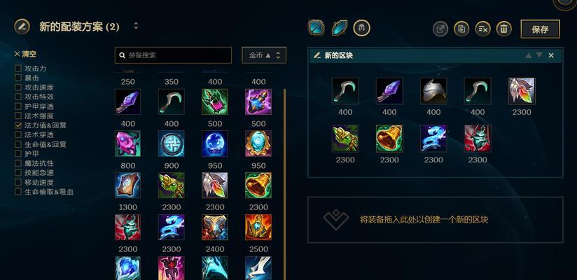 英雄联盟中点眼的正确时机是什么时候？点眼对游戏有何帮助？