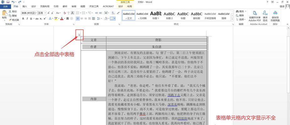 敌方文字不显示怎么办？