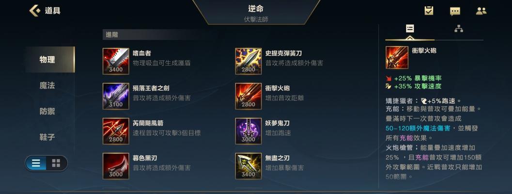 英雄联盟中传送塔的使用方法是什么？