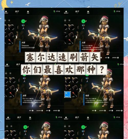 完成魔兽世界神射手任务的步骤是什么？