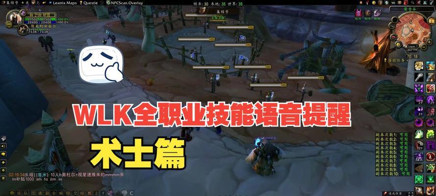 魔兽wa组为何消失？替代工具推荐有哪些？
