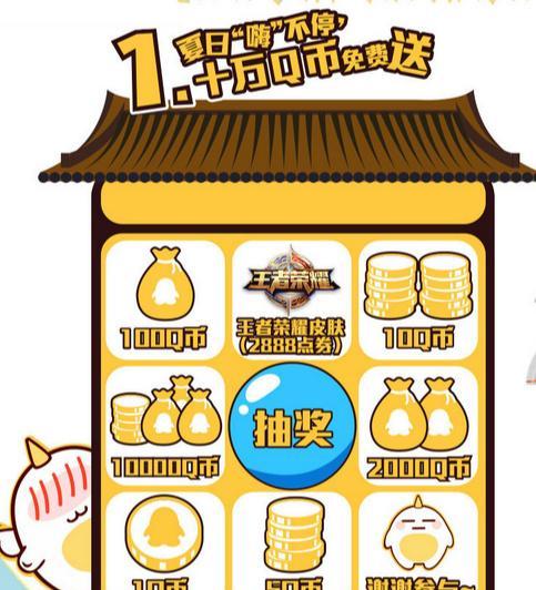王者荣耀拉面局玩法介绍？如何在拉面局中取得胜利？
