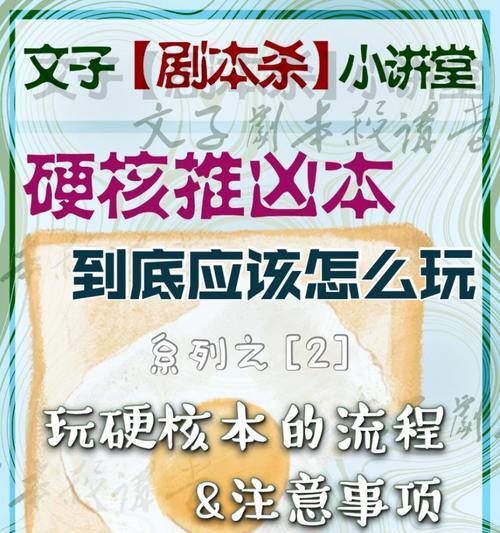 硬核模式账号出售流程是什么？