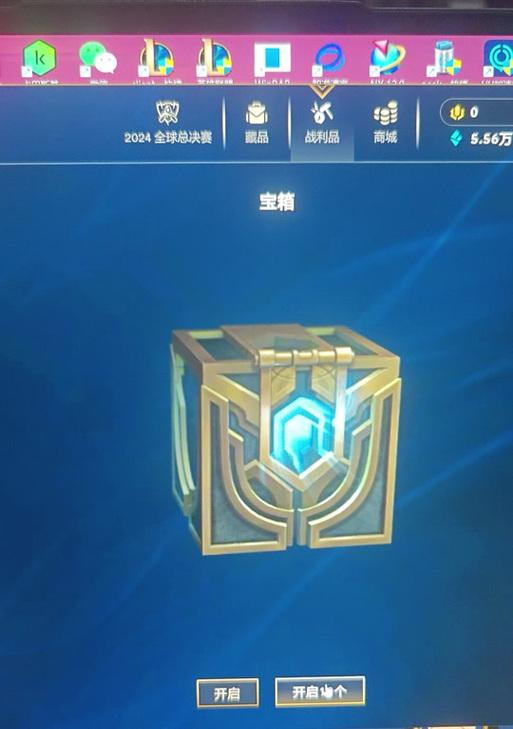 英雄联盟宝箱获取方法是什么？如何快速累积宝箱？