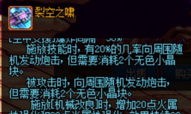 纳什之牙装备在英雄联盟中的出现时间是？