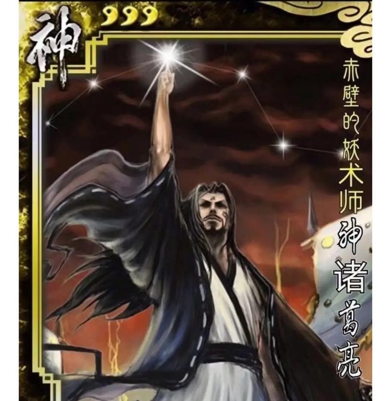 三国杀中文攻技能的作用是什么？