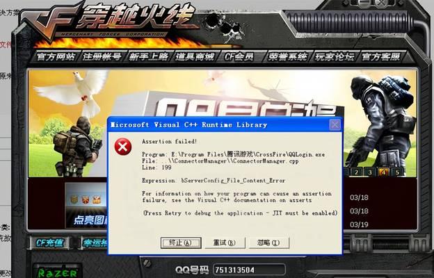 CF游戏无法启动怎么办？遇到问题时的解决步骤是什么？