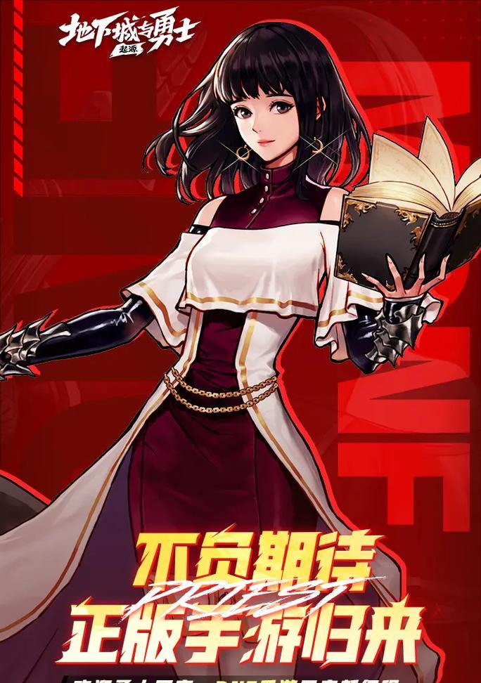 地下城与勇士最初开服时间是什么时候？有哪些历史时刻？
