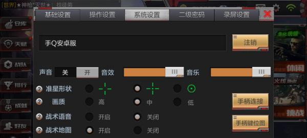 cf如何关闭自动登录？