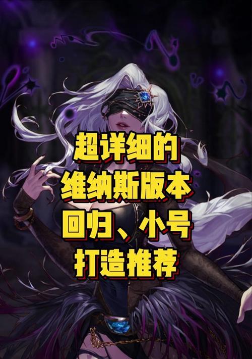 地下城怎么跨界宝珠？跨界宝珠的步骤是什么？