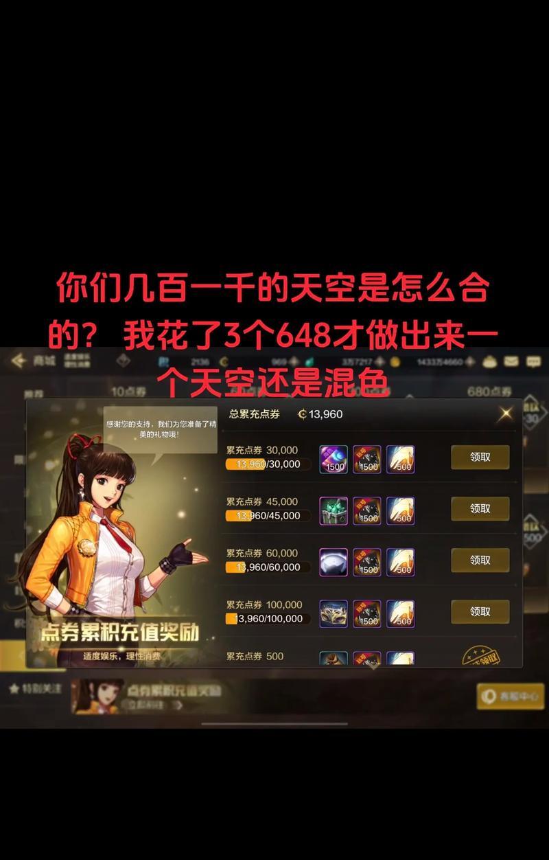 地下城0氪玩家开局策略是什么？如何高效起步？