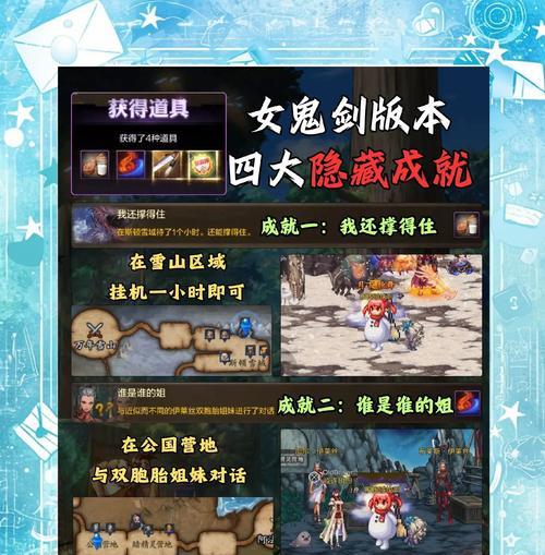 地下城八音盒的属性是什么？八音盒如何影响游戏体验？
