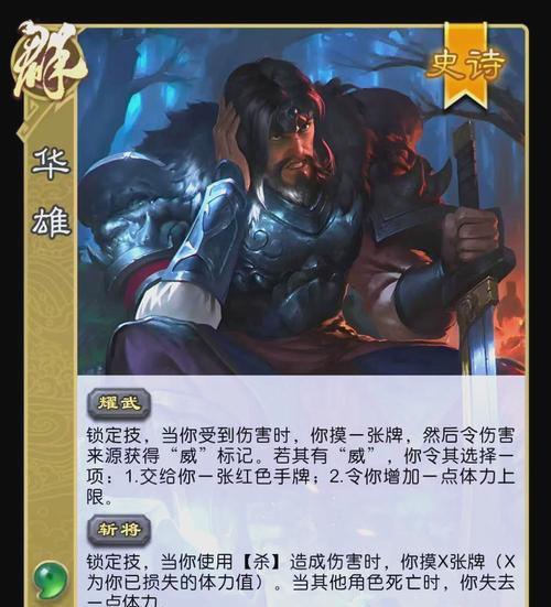 三国杀合成枭雄的步骤是什么？