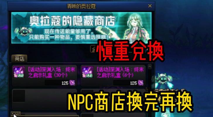 地下城为什么没有点券？点券缺失的原因和解决方法是什么？