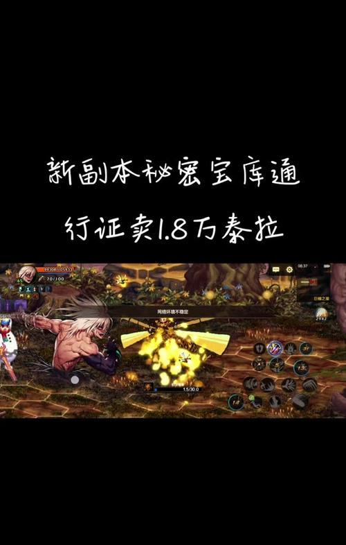魔兽匹配地下城怎么退出副本？退出副本的正确步骤是什么？