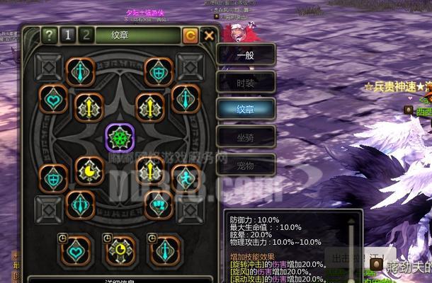 魔域五龙套装属性如何？套装效果是否值得入手？