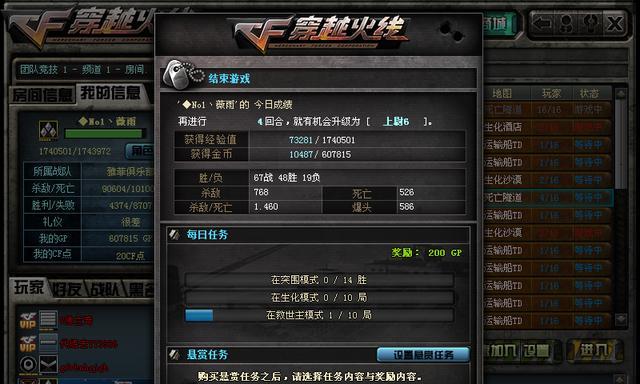 CF游戏中出现锯齿的解决方法是什么？
