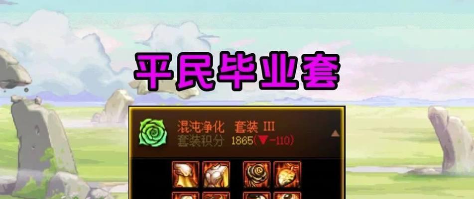 dnf月轮山副本掉落物品有哪些？如何获取？