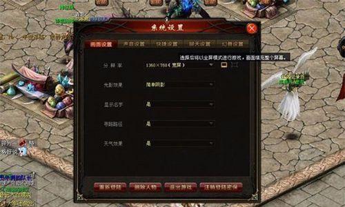 魔域电脑版更新包安装步骤是什么？安装时需要注意什么？