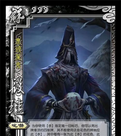 三国杀十常侍修正的作用是什么？
