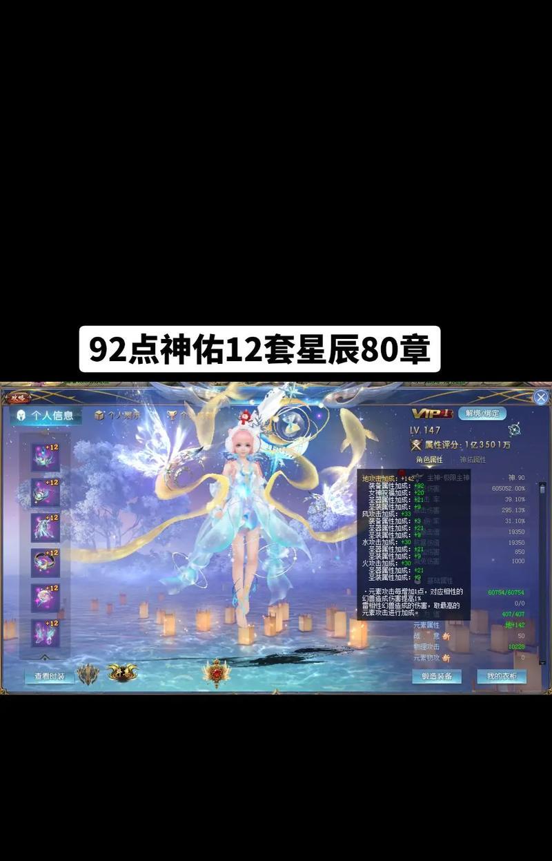魔域中如何查看其他玩家的装备？