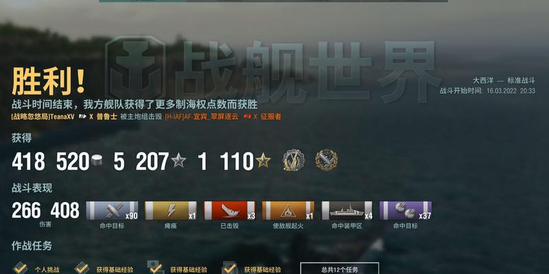 战舰世界普鲁士的玩法指南？