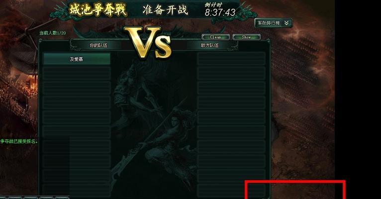 未开战无法进入地下城的解决方法是什么？