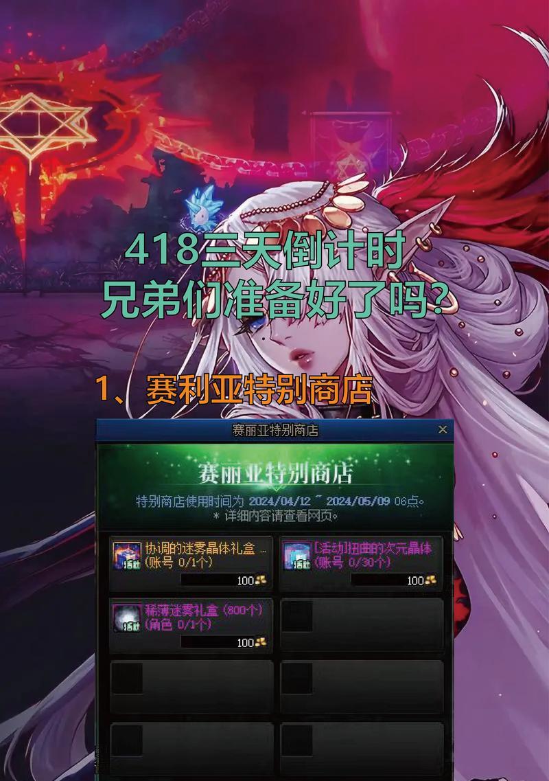 dnf雾神卡门技巧是什么？