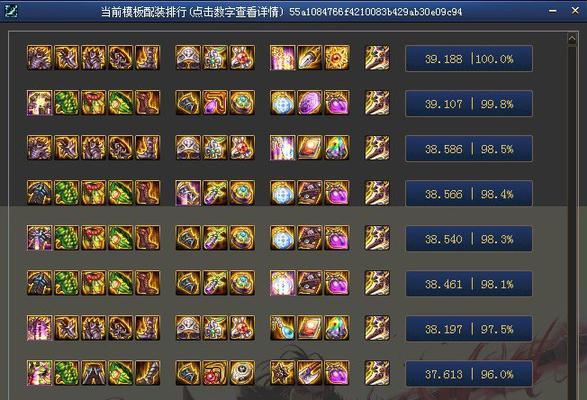 关羽套dnf价格是多少？