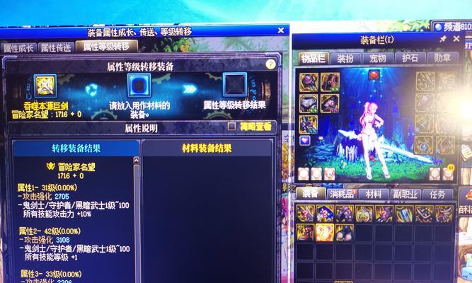 dnf红字装备如何解除？解红字需要哪些材料？