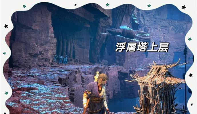浮屠塔刷取技巧是什么？