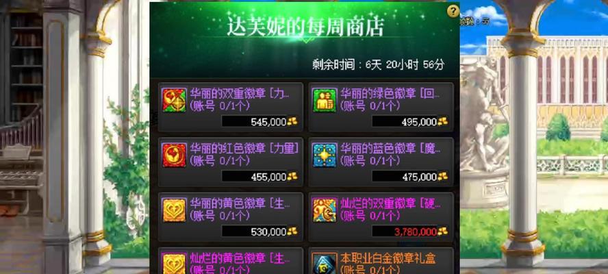 dnf达芙妮礼物有哪些？