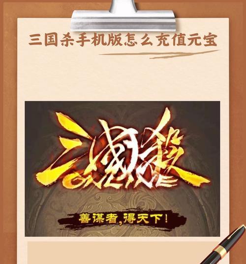 三国杀马元宝为何停止兑换？元宝换马的规则有何变化？