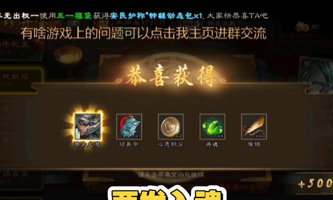 三国杀2v2对战技巧有哪些？新手如何快速上手？