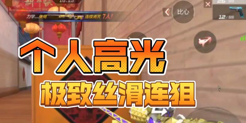 cf王力获取途径是什么？需要满足哪些条件？