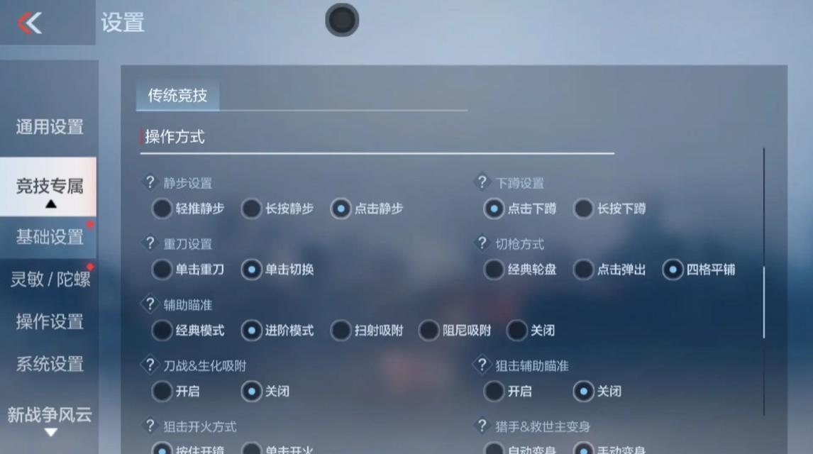 CF手游中如何练习技巧提高水平？有哪些有效的练习方法？