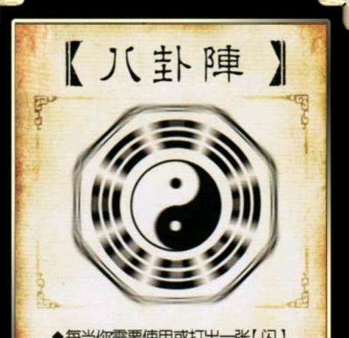 三国杀道具开启方法是什么？如何获得稀有道具？