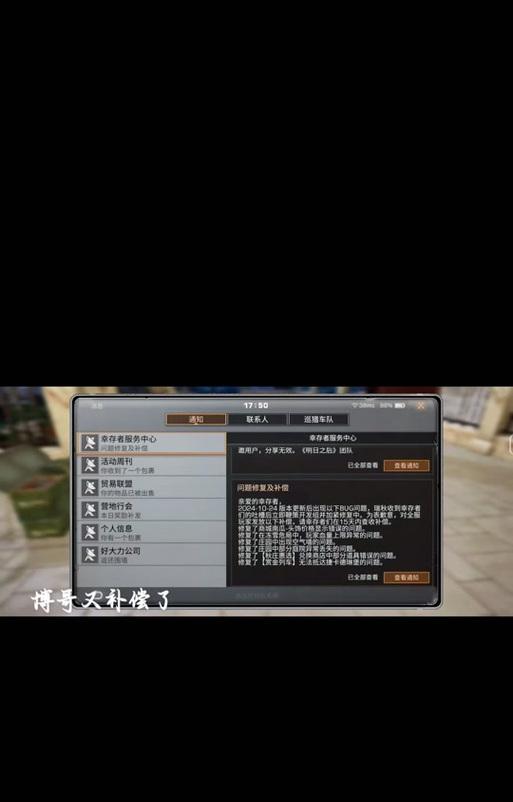 CF宝石需要多少钻石才能获得？获取途径有哪些？