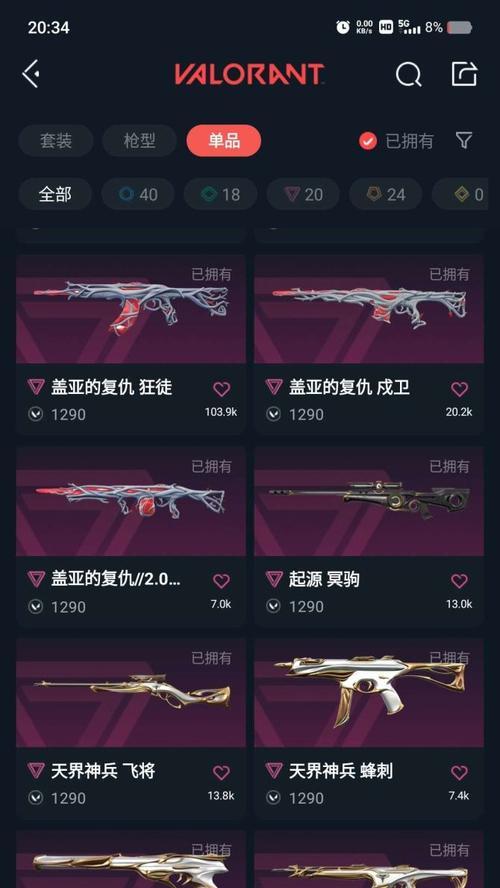 CF炫金武器系列包含哪些种类？炫金武器系列的总数是多少？