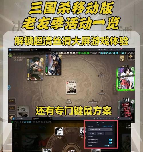 三国杀四人局如何组队？组队规则是什么？