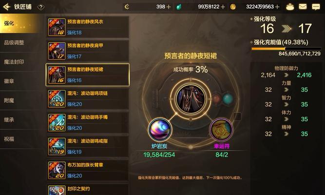 浩劫前线中地下城的玩法技巧有哪些？如何提高游戏体验？