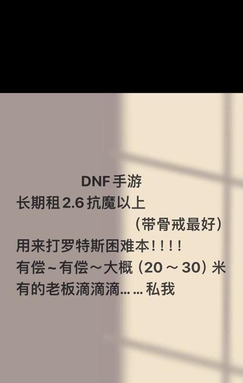 dnf获取黑钻的途径是什么？有哪些快速方法？