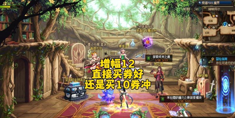 地下城不打会怎么样？对角色和游戏进度有何影响？