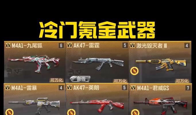 CF魂武器消失的原因是什么？