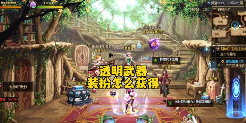 地下城射手通关的策略是什么？如何提升射手的通关效率？