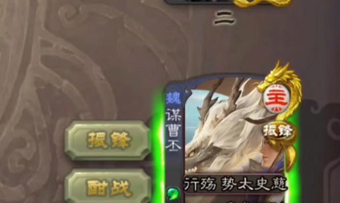 势太史慈战功在三国杀中如何刷取？有什么技巧？