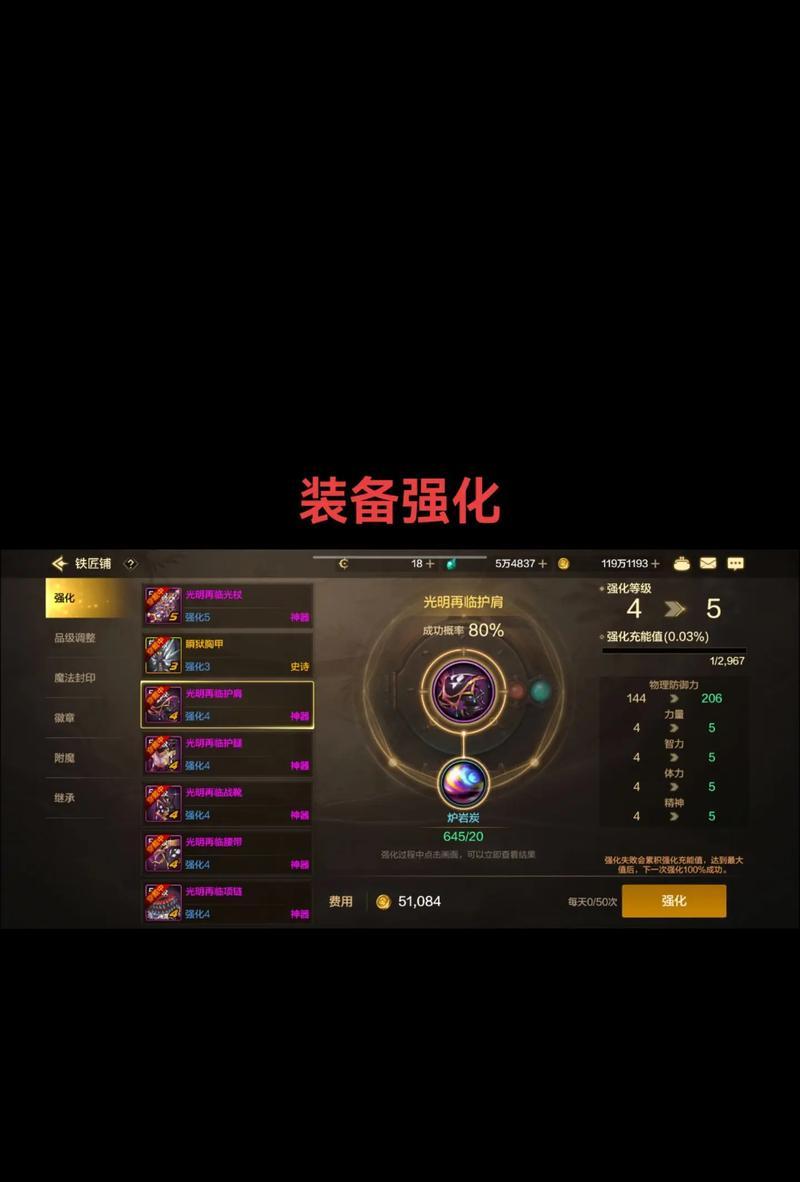 地下城白嫖抗魔的方法有哪些？